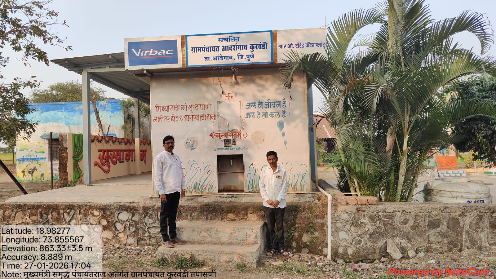 WhatsApp Image 2026-04-28 at 1.36.06 PM (1)