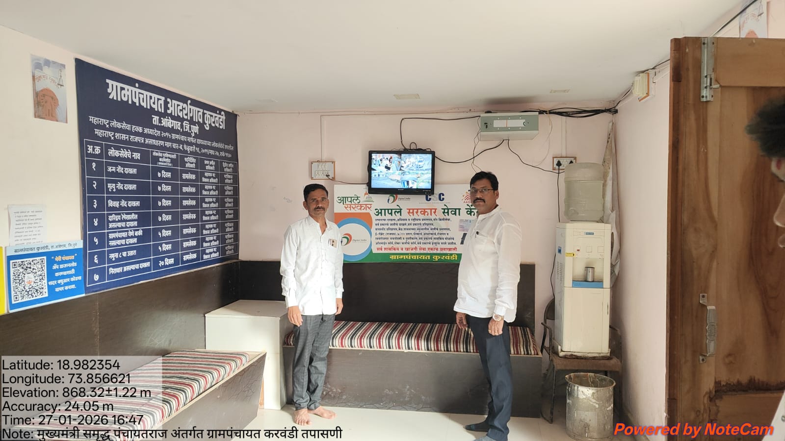 WhatsApp Image 2026-04-28 at 1.36.07 PM (1)