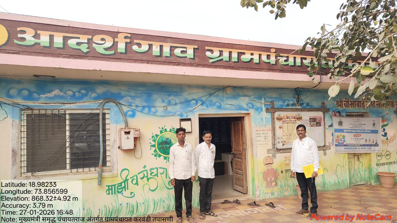 WhatsApp Image 2026-04-28 at 1.36.07 PM (2)